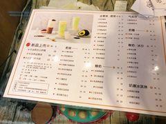 -厝内小眷村(惠山万达店)