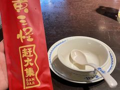-黄三怪(清河店)