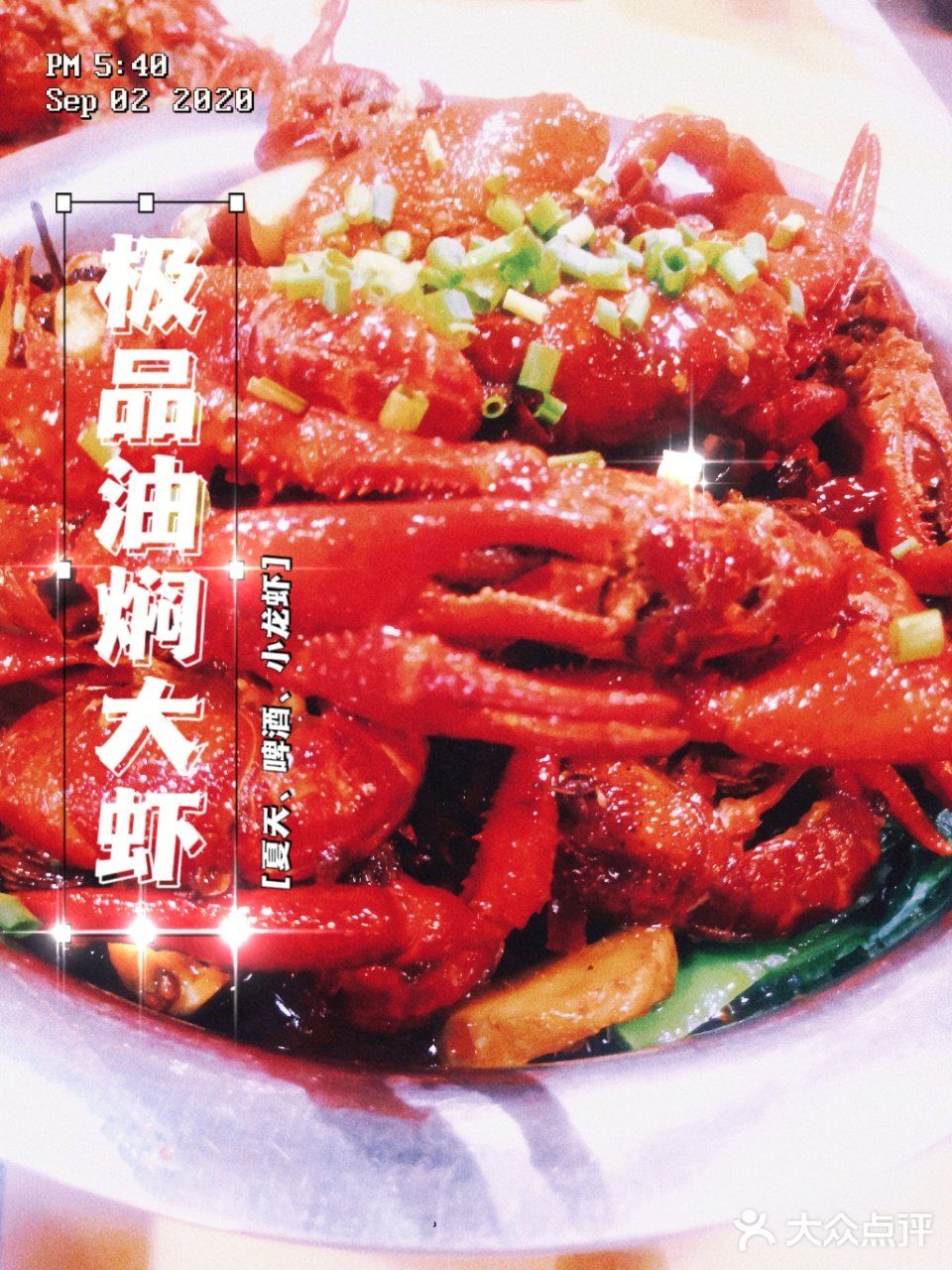 小龙虾口味榜入选商户[调皮]他凭什么这么好吃？