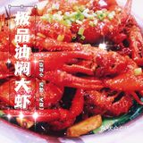 小龙虾口味榜入选商户[调皮]他凭什么这么好吃？