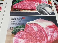 -やきにく 牛将日式焼肉(新华路店)