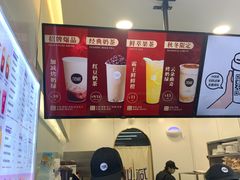 -加减茶饮(高沙店)