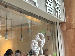 -喜茶(广州石牌桥店)