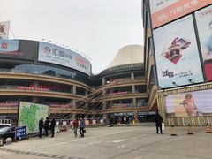 -中国丹阳眼镜城