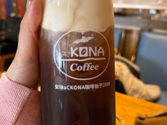 -安琳acKONA咖啡(市南店)