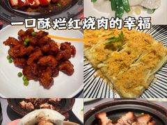 -章吴记喜瑞餐厅(东东城店)