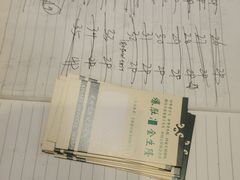 -金生隆(六铺炕店)