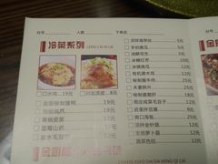 菜单-金厨帽烤鱼(芦庄店)