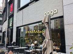 -gaga(北京新中关购物中心店)