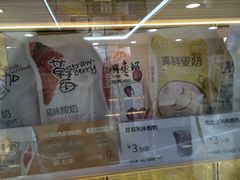 -一鸣真鲜奶吧(星光广场店)