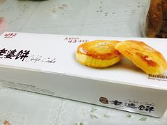 -味多美(江桥万达店)
