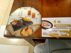 -鲜芋仙(群光广场店)