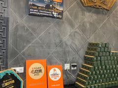 -赵记素斋·绿豆馅饼(钟楼小区店)