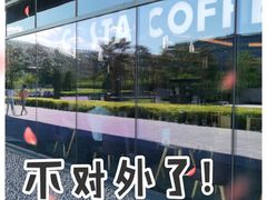 -COSTA COFFEE(联想总部店)