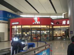 -肯德基(北京南站店)