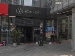 -Home Cafe(水榭春天店)