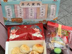 -采芝斋评弹茶馆(观前街店)