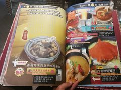 菜单-小娘惹厨房Little Nyonya(狮城有约上榜店)
