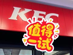-肯德基(京广桥店)
