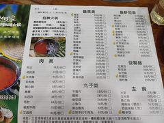-老何家后安粉·糟粕醋海鲜火锅(三亚湾椰梦长廊店)