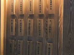 -厝内小眷村(西单大悦城店)
