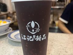 -江记甜品(罗湖店)