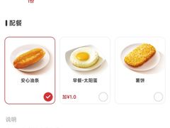 -肯德基(水坊邻里店)