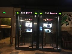 -家乐比水文化休闲广场(望花都店)