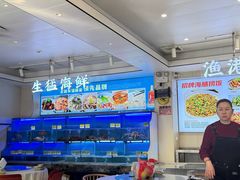 -启东小海鲜(庄先湾路1号店)