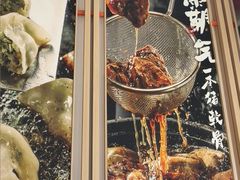 -味千拉面(上海松江二店)