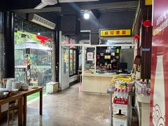 -兴福老面馆(寺路街店)
