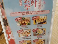 -赤稻·日式料理(禅城店)