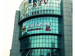 -爱尚韦德同科游泳馆