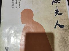 -暗楼·剧本杀·桌游