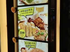 -大家乐(深圳喜荟城店)
