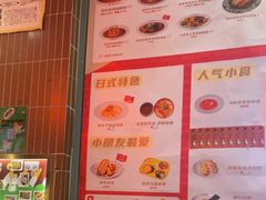 -伽喱博士 Dr.CURRY咖喱饭(太阳宫咖喱店)