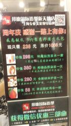 -FUTURE HN男士发型风格设计