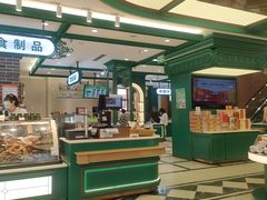 -老鼎丰(靖宇街总店)
