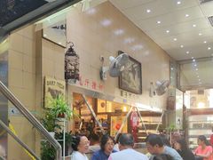 -义顺牛奶公司(新马路老店)
