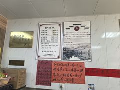 -古徽州馄饨店(宝安路店)