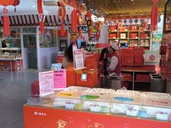 -北京稻香村(第三店)