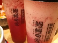 -鳗鳗的爱(远洋未来广场店)