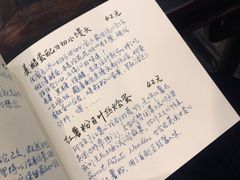 -五观堂素食(新华路店)
