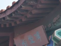 -大伊山景区