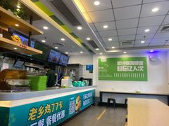 -老乡鸡(南京首创立方店)