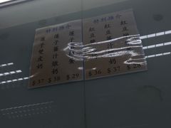 -义顺牛奶公司
