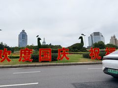 -洲际酒店·地平线全日餐厅HORIZON CAFÉ