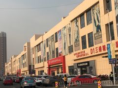 -万隆大胡同商业中心