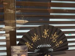 -米桃·苏园·苏锡菜(仁恒仓街店)