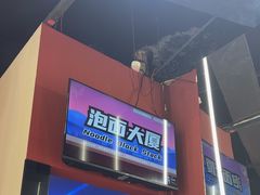 -不可思议减压馆·解压博物馆·摔碗发泄·团建定制
